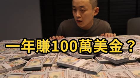 賺100萬|真實慘案！賣持有多年老屋賺500萬 這原因他竟被補百萬稅金 